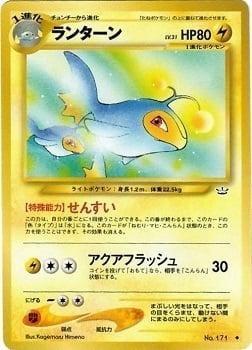 Japanese Awakening Legends Lanturn Pokémon card